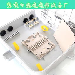 GFS DT12B 新款12芯光纤分纤箱 通信网络的高效连接利器