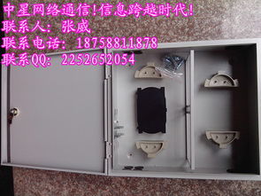 宁波慈溪市中星通信设备厂通信器材报价与产品展示