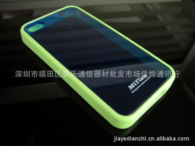 iPhone 4 透明保护外套 多颜色 软硅胶边 苹果外套批发 米田 - iPhone 4 透明保护外套 多颜色 软硅胶边 苹果外套批发 米田厂家 - iPhone 4 透明保护外套 多颜色 软硅胶边 苹果外套批发 米田价格 - 深圳市福田区康乐通信器材批发市场佳烨通讯行 - 